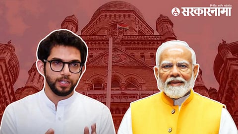 Aditya Thackeray 1