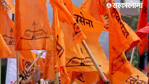 Shivsena