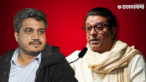 Rohit Pawar-Raj Thackeray