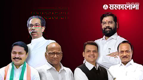 Mahayuti Vs MVA