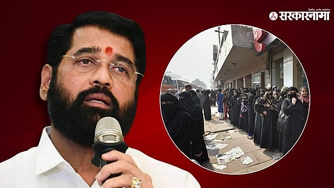 CM Eknath Shinde & Malegaon Womens