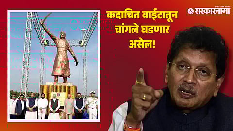 Shivaji Maharaj Statue