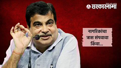 Nitin Gadkari