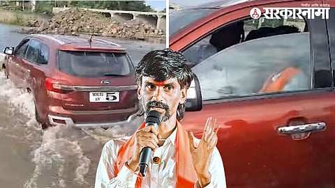 Manoj Jarange Patil.jpeg