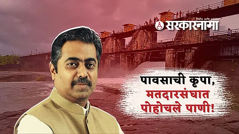 Dr. Rahul Aher