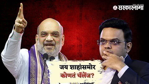 Amit Shah, Jay Shah