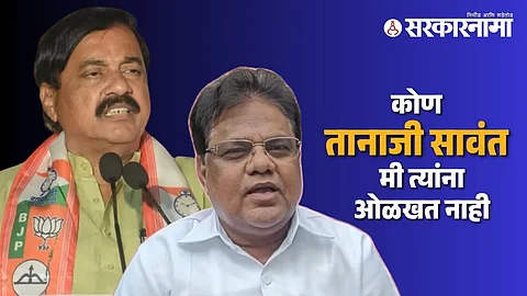 Sunil Tatkare, Tanaji sawant