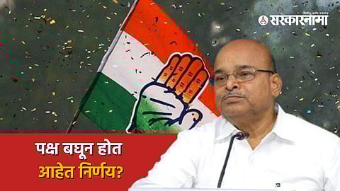 Karnataka Governor, Congress