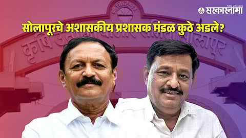 Vijaykumar Deshmukh-Subhash Deshmukh