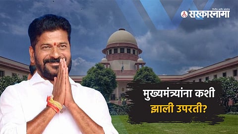 Revanth Reddy, Supreme Court