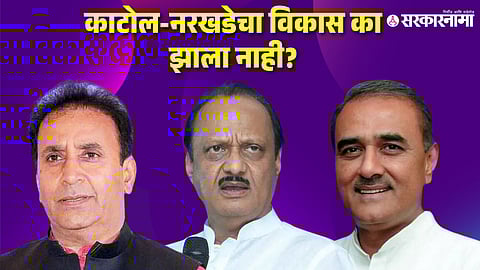 Anil Deshmukh, Ajit Pawar, Prful Patel