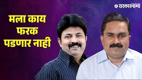 Umesh Patil-Yashwant mane