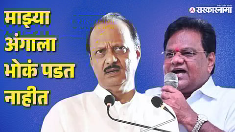 Ajit Pawar on Tanaji Sawant