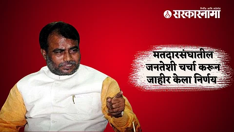 Shyam Rajak