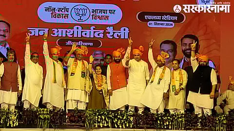 Haryana BJP and JJP News