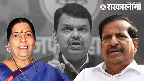 manda mhatre devendra fadnavis ganesh naik.jpg