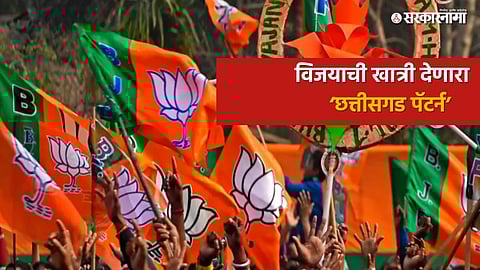 BJP