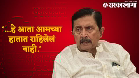 Ramraje Naik Nimbalkar