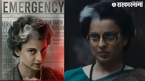 Kangana Ranaut