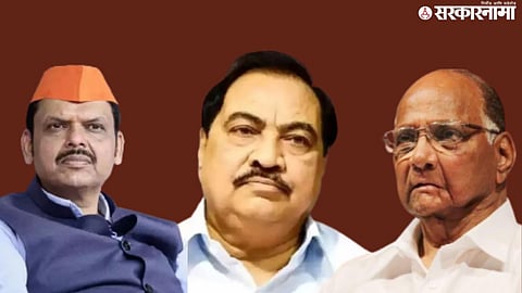 Devendra Fadnavis eknath Khadse Sharad Pawar.jpg
