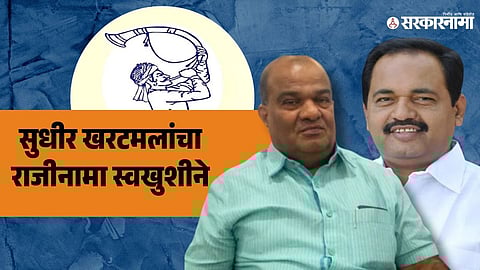 Sudhir kharatmal-Mahesh Kothe