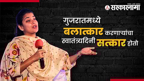 Praniti Shinde 1.jpg