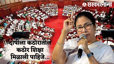 Mamta Banerjee