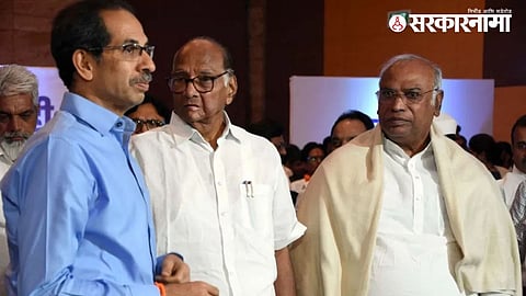 Mahavikas Aaghadi.jpg