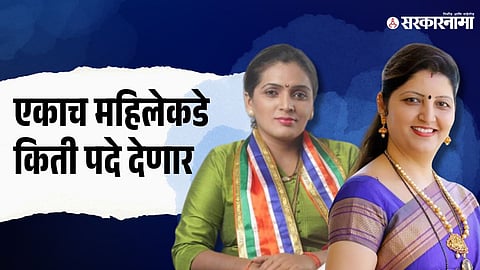 Rupali Chakankar- Rupali Thombre