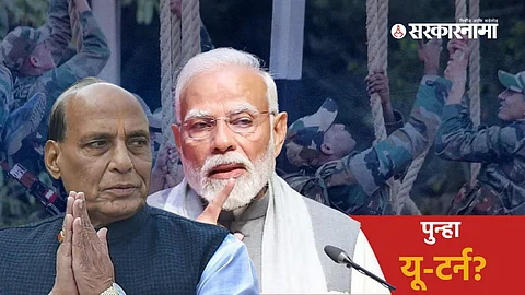 Rajnath Singh, Narendra Modi