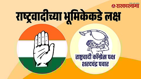 Congress-NCP