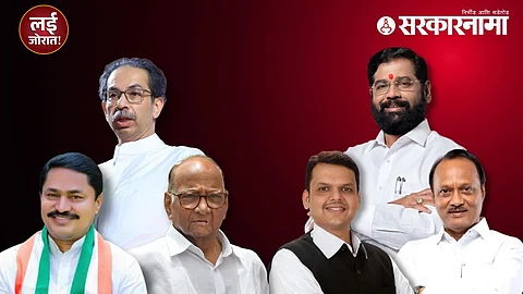 Dhule Assembaly Election