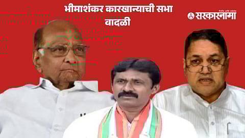 Dilip Walse Patil -Devdatta Nikam.jpg