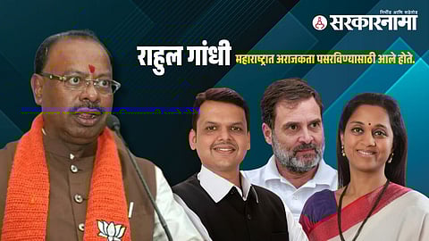 Chandrashekhar Bawankule