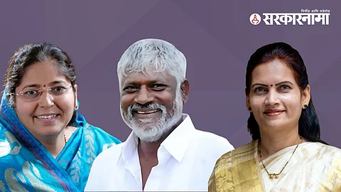 Deepika Chavan, Dilip Borase & Dr Bharti Pawar