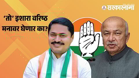 Nana Patole-Sushilkumar Shinde