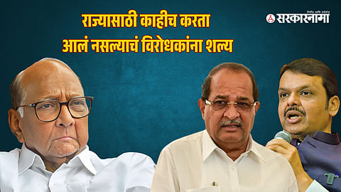 Radhakrishna Vikhe 1