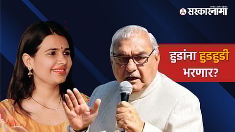Manju Hooda, Bhupinder Singh Hooda