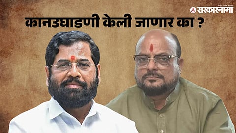 Eknath shinde, Gulabrao Patil