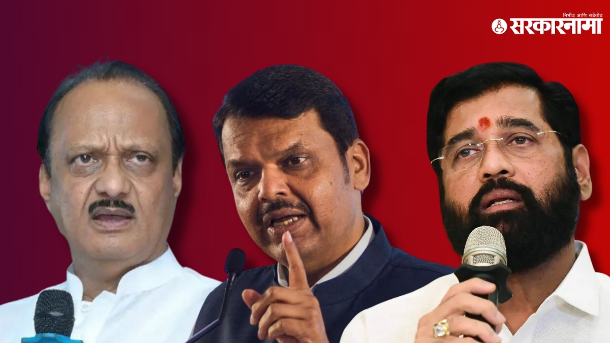 Ajit Pawar | Eknath Shinde | Devendra Fadnavis