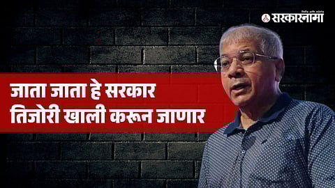 Prakash Ambedkar