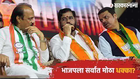 Ajit Pawar, Eknath Shinde, Devendra Fadnavis