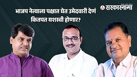 MLA Ramesh Bornare