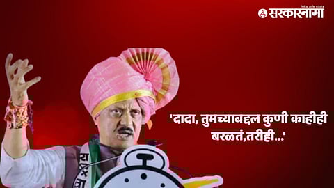 Ajit Pawar .jpg