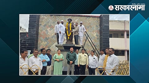 Mahatma Phule Committee