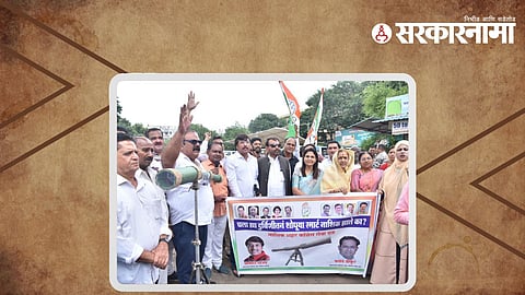 Congress Nashik Agitation