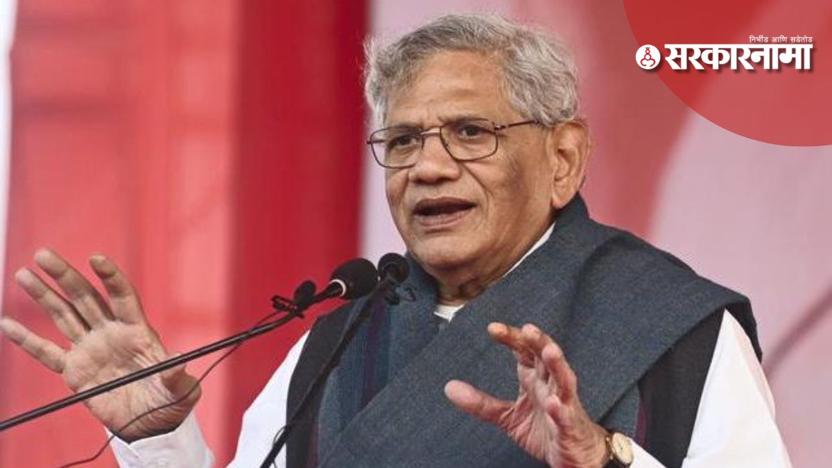 Sitaram Yechury 12.jpeg