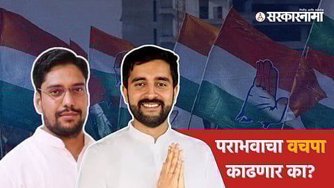 Vikas Saharan, Aditya Surjewala