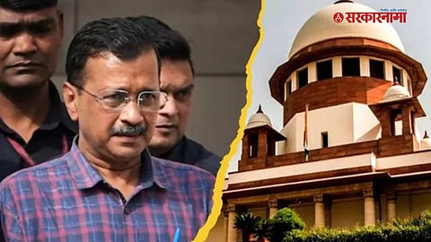 Arvind Kejriwal, Supreme Court