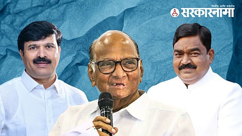 Anil Kadam, Sharad Pawar & Dilip Bankar